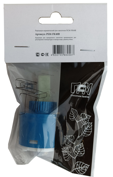 Картридж ПСМ для смесителя d40 PSM-FK40B