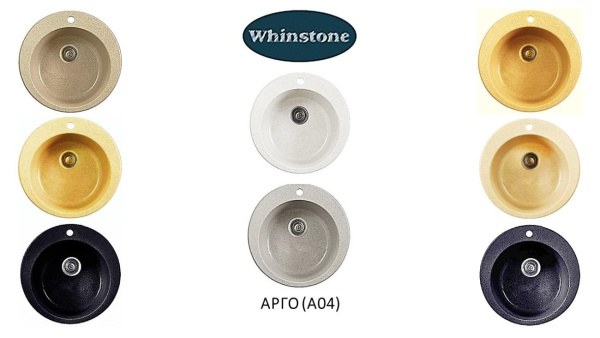 Кухонная мойка Whinstone Арго (A04) черный 41245