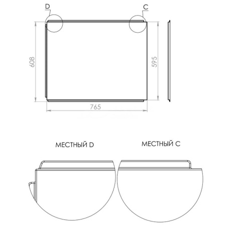 Экран торцевой (180) Астра-Форм 02010010