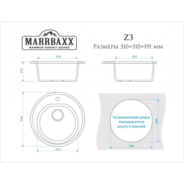 Кухонная мойка Marrbaxx Черая Z3 Z003Q004 черный