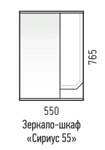 Зеркальный шкаф (55х77) Corozo Сириус 55 SD-00001440