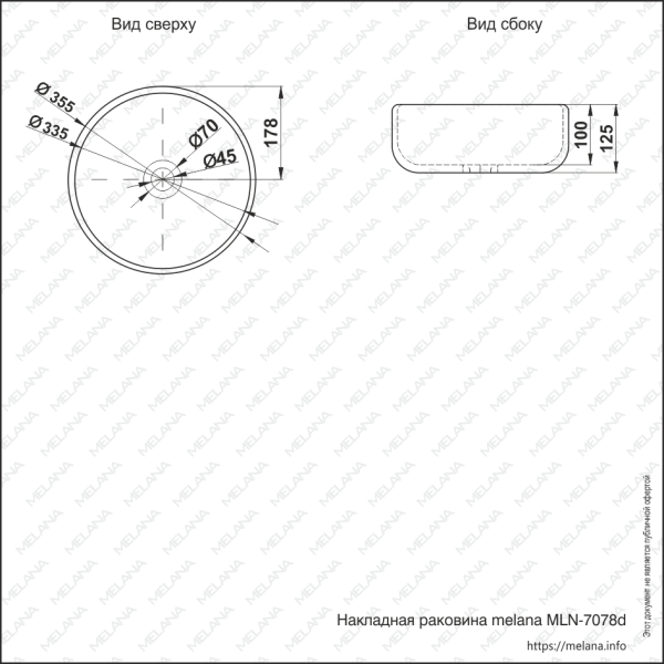 Раковина накладная (35,5х35,5) Melana 7078D-805