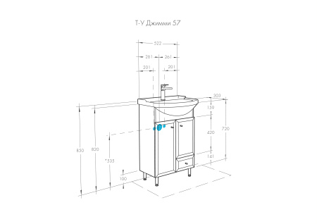 Тумба под раковину Aquaton Джимми 57 1A250301DJ010