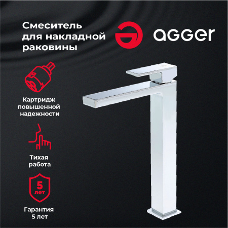 Смеситель для накладной раковины однорычажный высокий Agger Great A2812100 хром
