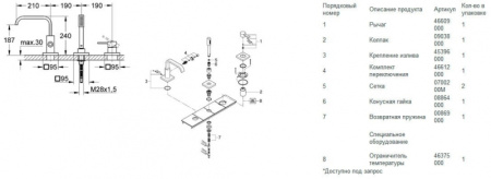 Смеситель однорычажный для ванны на 3 отверстия Grohe Allure 19316 000 (19316000)