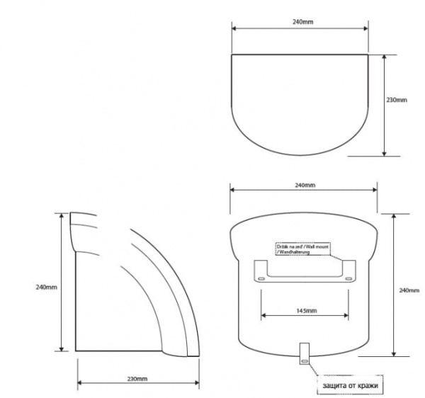 Автоматический сушитель для рук Bemeta Hotel 945224016