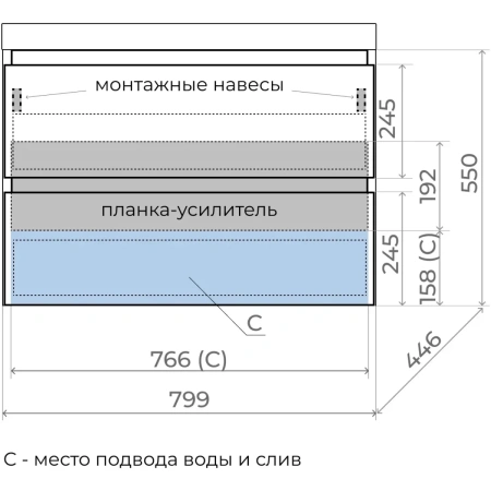 Тумба подвесная без раковины 80 см Style Line Манхэттен ЛС-00002359 белый матовый