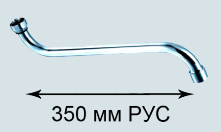 Излив ПСМ для смесителя ванны 35см М22 рус PSM-1208-35R