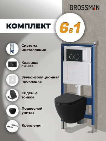 Комплект унитаза с инсталляцией Grossman Galaxy 97.4455BMS.01.210 с клавишей смыва