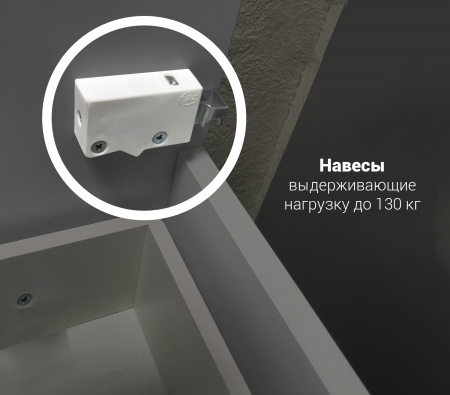 Тумба под раковину 1Marka  Gaula 80Н У92516