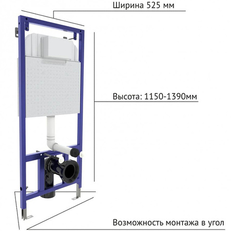 Комплект унитаза с инсталляцией Berges Wasserhaus Novum 042452
