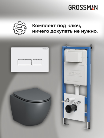 Комплект унитаза с инсталляцией Grossman Pragma 97.4455GMS.03.000 с клавишей смыва