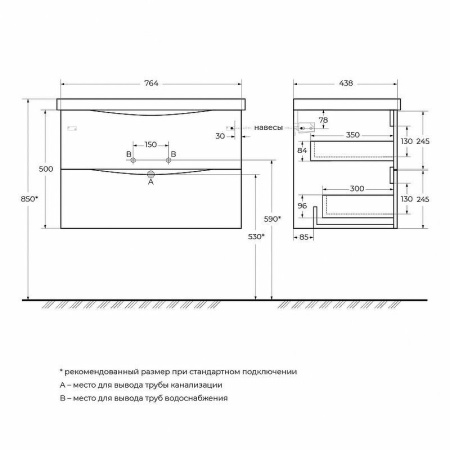 Тумба под раковину BelBagno Marino-Cer 80 MARINO-CER-N-800-2C-SO-BO-P