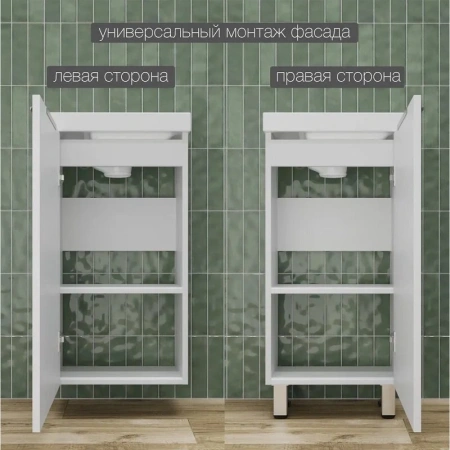 Тумба без раковины 40см Style Line Соло ЛС-00002428  белый софт