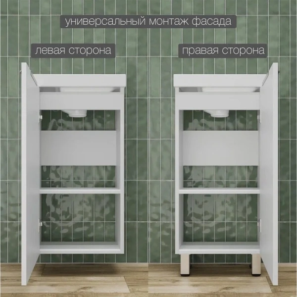 Тумба без раковины 40см Style Line Соло ЛС-00002428  белый софт