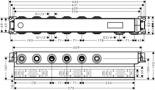 Скрытая часть смесителя Hansgrohe 15312180