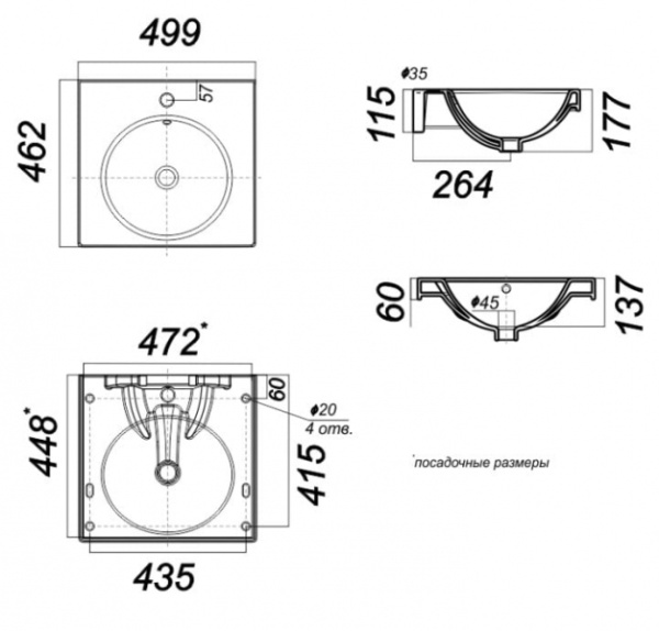 Раковина Sanita luxe Ringo NXT50SLWB01