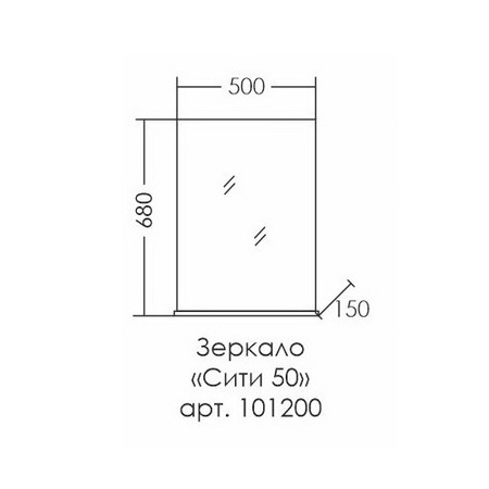 Зеркало (56х68)  СаНта Сити 50 101200