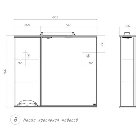 Зеркало со шкафом (80x70) Vigo Callao z.CAL.80.L.El