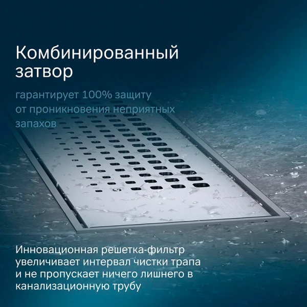 Душевой лоток 40 см Am.Pm PrimeFlow W02SC-P11-040-01SB хром матовый