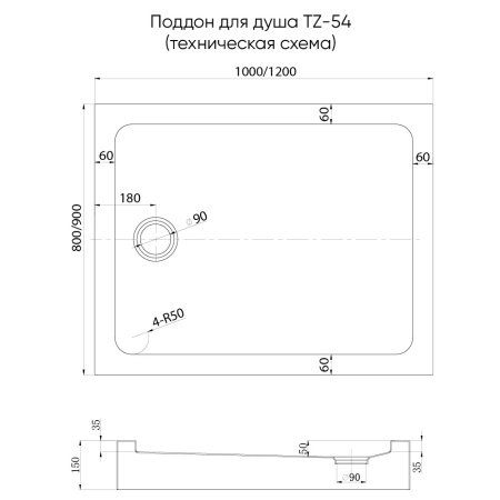 Душевой поддон (120х90) Veconi Tezeo acrylic TZ54-12090-C5 белый