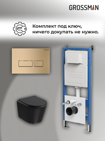 Комплект унитаза с инсталляцией Grossman Pragma 97.4477BMSQ.03.310 с клавишей смыва