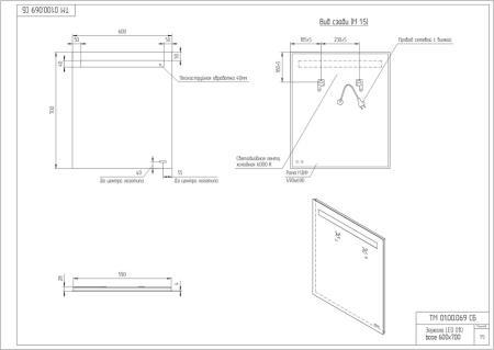 Зеркало Cersanit LED 010 BASE 60 KN-LU-LED010*60-b-Os