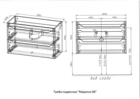 Тумба под раковину Style Line Марелла 90 Люкс Plus СС-00002414 белый глянец