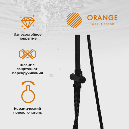 Душевая стойка Orange O-Shower OW02b черный матовый
