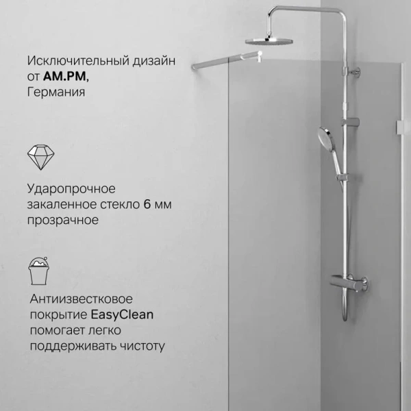 Душевая перегородка Am.Pm X-Joy W94WI-80-F1-MTE