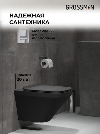 Комплект унитаза с инсталляцией Grossman Pragma 97.4440BMS.03.100 с клавишей смыва