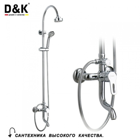 Душевая система D&K DA1353701C11