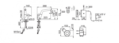 Cмеситель для кухни Oras Signa 2227F