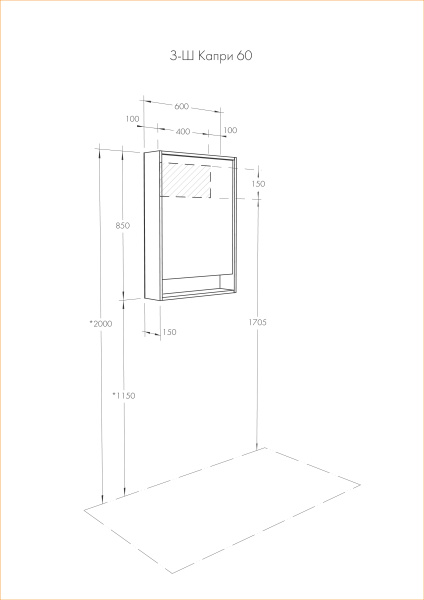 Зеркальный шкаф Aquaton Капри 60 таксония темная 1A230302KPDB0