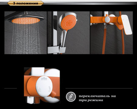 Душевая система D&K Berlin Kunste (DA1433713A02)