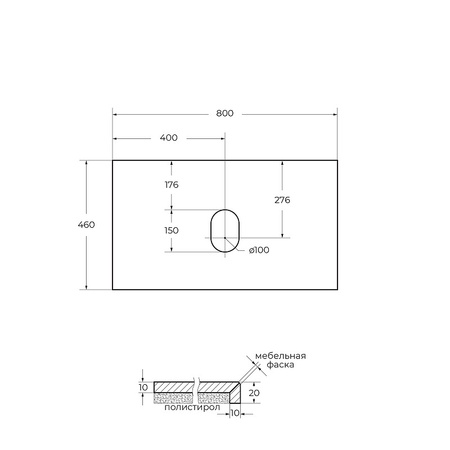 Столешница под раковину BelBagno 80 KEP-80-MCO-W0