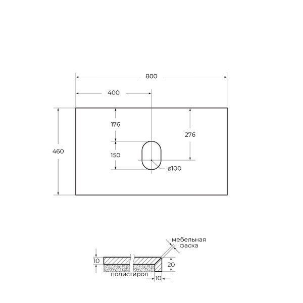 Столешница под раковину BelBagno 80 KEP-80-MCO-W0