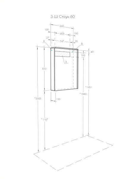 Зеркальный шкаф Aquaton Стоун 60 белый 1A231502SX010