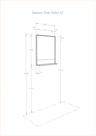 Зеркало Aquaton Лофт Урбан 65 дуб орегон 1A254102LQX50