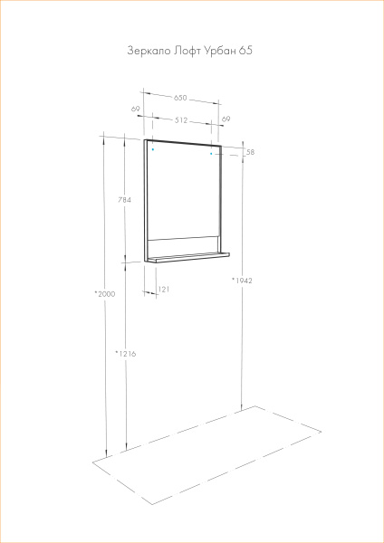 Зеркало Aquaton Лофт Урбан 65 дуб орегон 1A254102LQX50