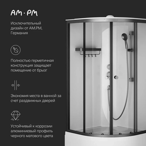 Душевая кабина (90х90) Am.Pm X-Joy W94C-401A-090BT черный матовый