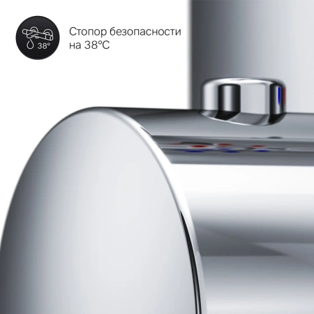 Смеситель для душа термостатический Am.Pm Sensation F3075600 хром