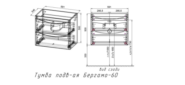 Тумба под раковину напольная Style Line Бергамо СС-00002318 черный