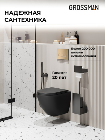 Комплект унитаза с инсталляцией Grossman Pragma 97.4455BMS.03.310 с клавишей смыва