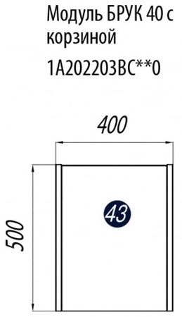 Полка для тумбы Акватон Брук 1A202203BCDF0