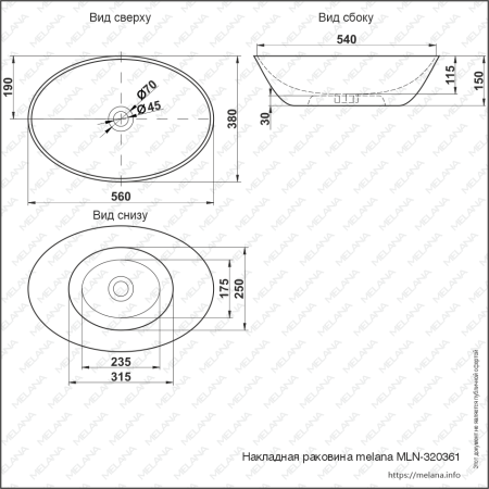 Раковина накладная (56х38) Melana 320361-805