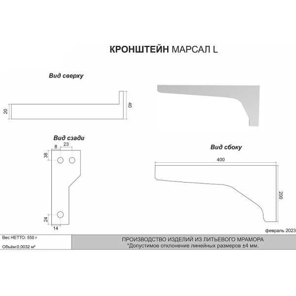 Раковина встраиваемая (120х49) Grossman Marko Марсал 120 L 5217121