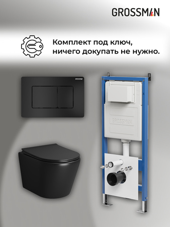 Комплект унитаза с инсталляцией Grossman Classic 97.4478BMS.04.21M с клавишей смыва
