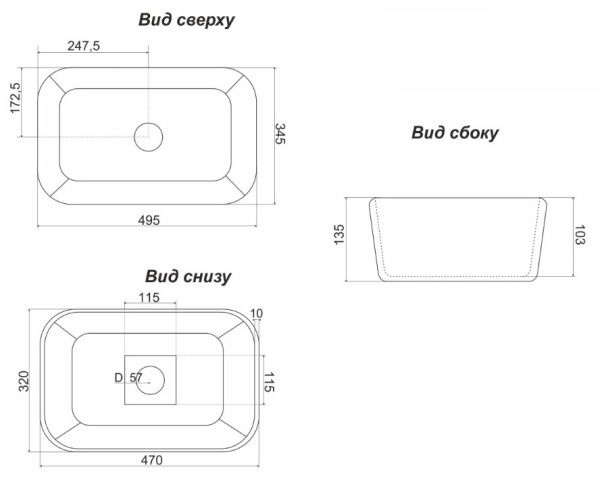 Раковина RUNO  мебельная Марио 50" /матовый/белый (00-00001443)