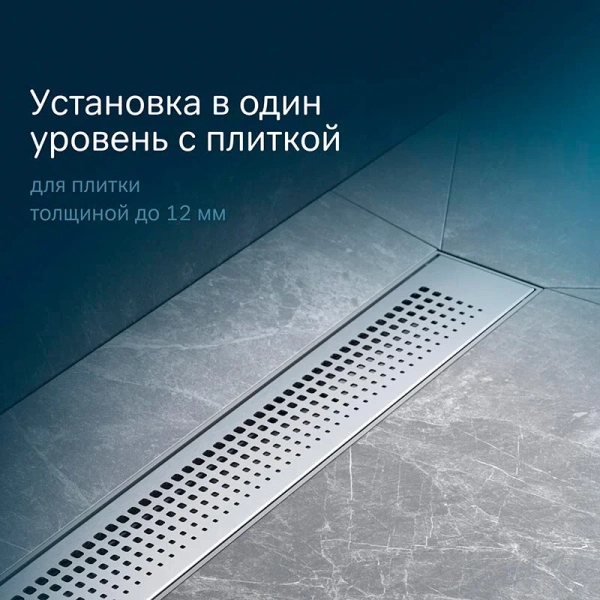 Душевой лоток 50 см Am.Pm PrimeFlow W02SC-P11-050-01SB хром матовый